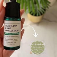 مجموعة روتين العناية AHA. BHA. PHA 30 يوما من سوم...