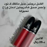 روج سائل لونين روز بيري