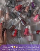 مناكير بديل فلورمار 24 قطعه