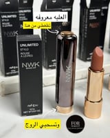 ارواج كريميه بدل كيكو 12 لون