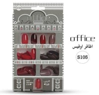 اظافير اوفيس تركيب 100 قطعه 105
