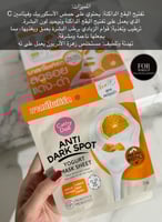 قناع الوجه بالزبادي المضاد للبقع الداكنة من كاثي د...