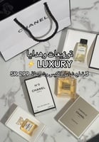 توزيعات شانيل عدد 3 قطع شامل الكيس والشريطة