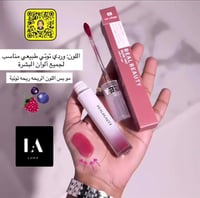 روح بديل سيفورا