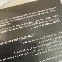 كونتور كريمي بديل فورايفر