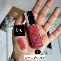 قلوس بديل سيفورا 208 او رقم 3 ريل بيوتي