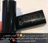 روج سحري بديل الترا من روز بيري