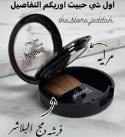 بلاشر يولاند رقم 24