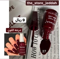 مناكير لون شتوي