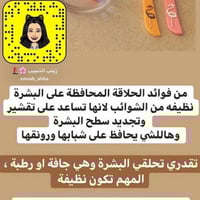 شفره حلاقه فلامنجو