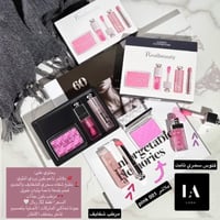 بكج الشفايف والخدود بديل ديور + هديه قلوس