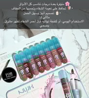 ارواج بديل نيكس 8 الوان