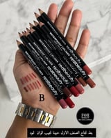 محددات ملونه ريل بيوتي B