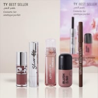 بكج بديل منتجات بديل مكس براندات شكل ومنتجات جديده