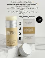 شمع واكس مثبت للشعر لوف مي