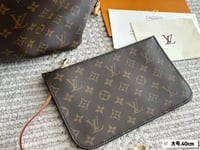 شنطه لويس فيتون