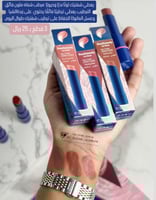 مرطب بديل فازلين 3 قطع