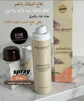 بخاخ السيقان والجسم فاتح رقم 3