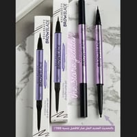 قلم بديل اربن ديكاي للحواجب دارك بروان ريل بيوتي