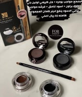 جل حواجب روز بيري لونين