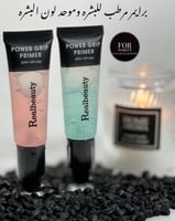 برايمر مرطب البشره وخافي المسام بديل ايلف