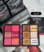 مصحح عيوب وبلشر كريمي