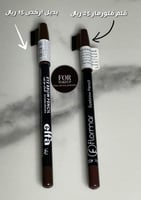 قلم حولجب بديل فلورمار من ايلف بني