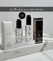 قطره بديل انجلوت - روز بيري