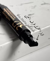 لاينر طبعه مثلث ثابت وضد الماء ويدوم 24 ساعه