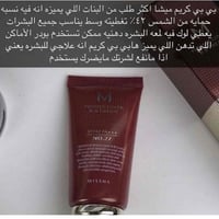 اساس ميشا رقم 27 درجه وسط