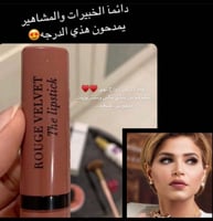 روج نهئ نبيل رقم 13