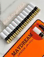 ارواج كريميه بديل هرمز 12 قطعه