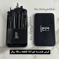 فرش هندسه لورا 12 قطعه اسود