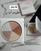 اضاءه خماسيه ريل بيوتي