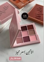 ظل بديل هدئ بيوتي مات 2 قطع او كايلن