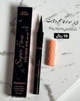 لاينر بديل بنفت