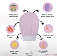 ليفه للجلد الميت بديل اي كير اللون وردي