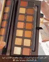 ظل بديل سوفت جلام انستاسيا او لورا