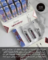 مسكره حواجب بديل بنفت فلاف اب