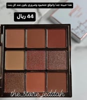 ظل عيون يولاند 312