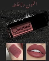 روج سائل ثابت كرستين 28