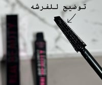 مسكره بديل بادجال ريل بيوتي او فينتي