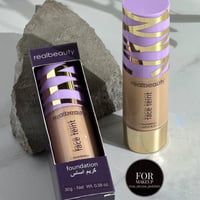 بديل اساس تارت من ريل بيوتي فاتحه نلتشورال طبيعي 2...