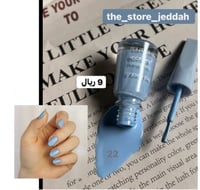 مناكير بديل فلورمر ريل بيوتي رقم 22