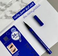 لاينر ازرق غامق روز بيري