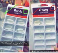 اظافير تركيب 100 قطعه رقم 15