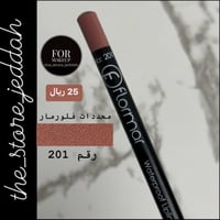 محدد شفاه من فلورمار رقم 201