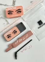 صابونه حواجب بديل او تو او روز بيري او ماي دريم