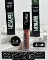 روج سائل ثابت كرستين 11