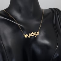 سلسال بالاسم ذهب